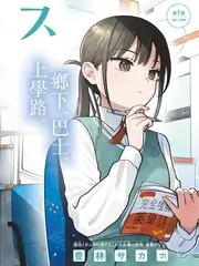 手艺人的下午