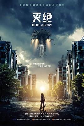 沉默的证词