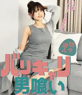 人间烟火簿