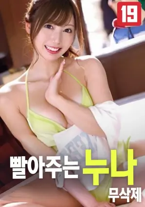 最后一班渡轮
