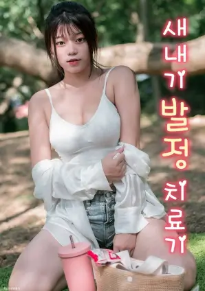 逆风而行